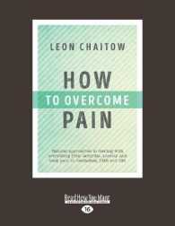 How to Overcome Pain : Natural approaches to dealing with everything from arthritis, anxiety and back pain to headaches, PMS and IBS （Large Print）