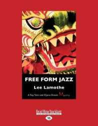 Free Form Jazz : A Ray Tate and Djuna Brown Mystery （Large Print）
