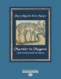 Murder in Megara （Large Print）