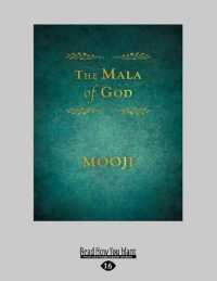 Mala of God （Large Print）