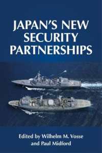 日本の新たな安全保障パートナーシップ<br>Japan's New Security Partnerships : Beyond the Security Alliance (Manchester University Press)