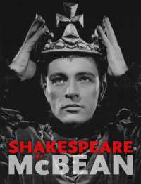 Shakespeare by Mcbean