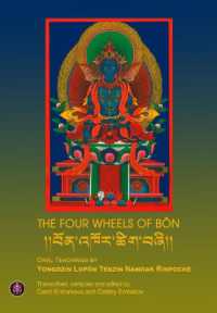 The Four Wheels Bon