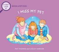 A First Look At: The Death of a Pet: I Miss My Pet (A First Look at)