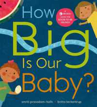 スムリティ・プラサ－ダム・ホ－ルズ文／ブリッタ・テッケントラップ絵『あかちゃんいまどのくらい？』（原書）<br>How Big is Our Baby? : A 9-month guide for soon-to-be siblings -- Paperback / softback