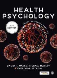 健康心理学：理論、研究と実践（第５版）<br>Health Psychology : Theory, Research & Practice （5 PAP/PSC）