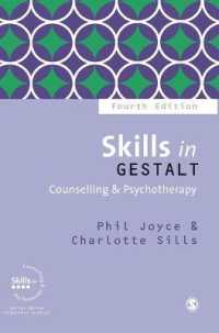 ゲシュタルト療法のスキル（第４版）<br>Skills in Gestalt Counselling & Psychotherapy (Skills in Counselling & Psychotherapy Series) （4TH）