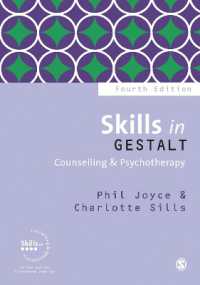 ゲシュタルト療法のスキル（第４版）<br>Skills in Gestalt Counselling & Psychotherapy (Skills in Counselling & Psychotherapy Series) （4TH）