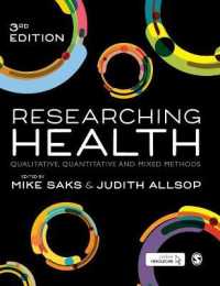 保健調査法（第３版）<br>Researching Health : Qualitative, Quantitative and Mixed Methods （3RD）