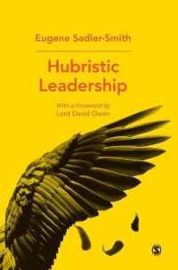 傲慢なリーダーシップ<br>Hubristic Leadership