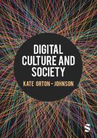デジタル文化と社会<br>Digital Culture and Society