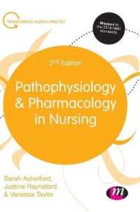 Pathophysiology and Pharmacology in Nursing (Transforming Nursing Practice Series)