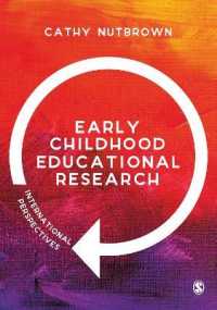 幼児教育調査<br>Early Childhood Educational Research : International Perspectives