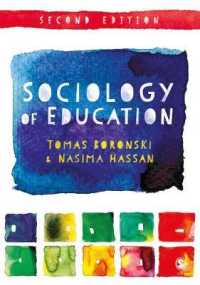 教育社会学（第２版）<br>Sociology of Education （2ND）