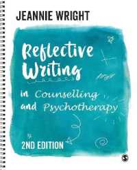 精神療法における内省的作文（第２版）<br>Reflective Writing in Counselling and Psychotherapy （2ND）