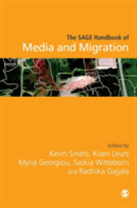 メディアと移住ハンドブック<br>The SAGE Handbook of Media and Migration