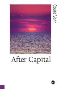 資本主義終焉後の社会<br>After Capital (Published in association with Theory, Culture & Society)