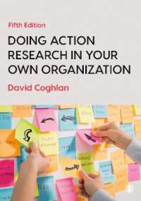 組織におけるアクション・リサーチの遂行（第５版）<br>Doing Action Research in Your Own Organization （5TH）