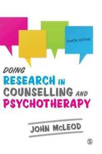 カウンセリング・精神療法研究実践（第４版）<br>Doing Research in Counselling and Psychotherapy （4TH）