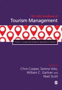 ツーリズム管理ハンドブック（全２巻）第１巻：理論、概念とアプローチ<br>The SAGE Handbook of Tourism Management : Theories, Concepts and Disciplinary Approaches to Tourism