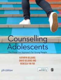 青年のカウンセリング（第５版）<br>Counselling Adolescents : The Proactive Approach for Young People （5TH）