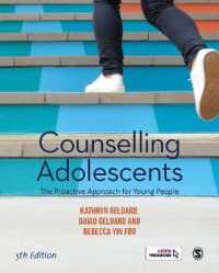 青年のカウンセリング（第５版）<br>Counselling Adolescents : The Proactive Approach for Young People （5TH）