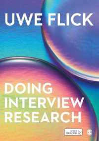 Ｕ．フリック著／面接調査：必須ガイド<br>Doing Interview Research : The Essential How to Guide