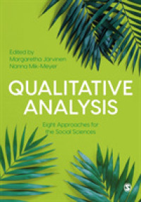 社会科学のための質的分析８つのアプローチ<br>Qualitative Analysis : Eight Approaches for the Social Sciences