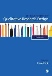 質的研究デザイン・ハンドブック（全２巻）<br>The SAGE Handbook of Qualitative Research Design