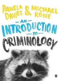 犯罪学入門<br>An Introduction to Criminology