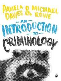 犯罪学入門<br>An Introduction to Criminology