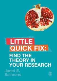 社会調査法Little Quick Fix：研究から理論を導くには<br>Find the Theory in Your Research : Little Quick Fix (Little Quick Fix)