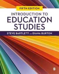 教育学入門（第５版）<br>Introduction to Education Studies （5TH）