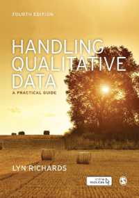 質的データの取り扱い：実践的ガイド（第４版）<br>Handling Qualitative Data : A Practical Guide （4TH）