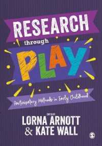 幼児期の遊戯と参加型調査法<br>Research through Play : Participatory Methods in Early Childhood