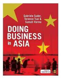 アジアにおけるビジネス<br>Doing Business in Asia