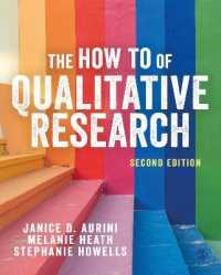 質的研究のノウハウ（第２版）<br>The How to of Qualitative Research （2ND）