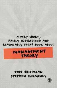 やさしい経営理論入門<br>A Very Short, Fairly Interesting and Reasonably Cheap Book about Management Theory (Very Short, Fairly Interesting & Cheap Books)