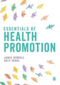 ヘルスプロモーションの要点<br>Essentials of Health Promotion