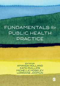 公衆衛生実践の基礎<br>Fundamentals for Public Health Practice