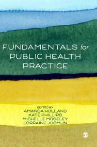 公衆衛生実践の基礎<br>Fundamentals for Public Health Practice