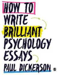 傑出した心理学論文を書くには<br>How to Write Brilliant Psychology Essays