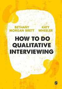 質的面接法<br>How to Do Qualitative Interviewing