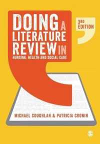 看護・ケアの文献調査ガイド（第３版）<br>Doing a Literature Review in Nursing, Health and Social Care （3RD）