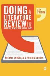 看護・ケアの文献調査ガイド（第３版）<br>Doing a Literature Review in Nursing, Health and Social Care （3RD）