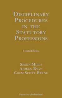 Disciplinary Procedures in the Statutory Professions （2ND）