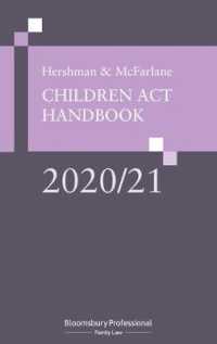 Hershman and Mcfarlane : Children Act Handbook 2020/21