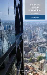 Financial Services Law Guide （5TH）