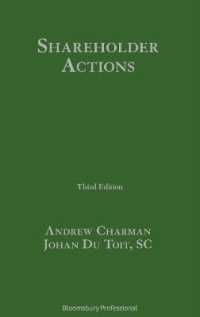 Shareholder Actions （3RD）