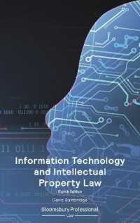 Information Technology and Intellectual Property Law （8TH）